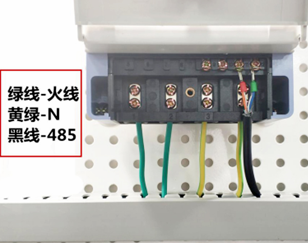 單相有功電能表