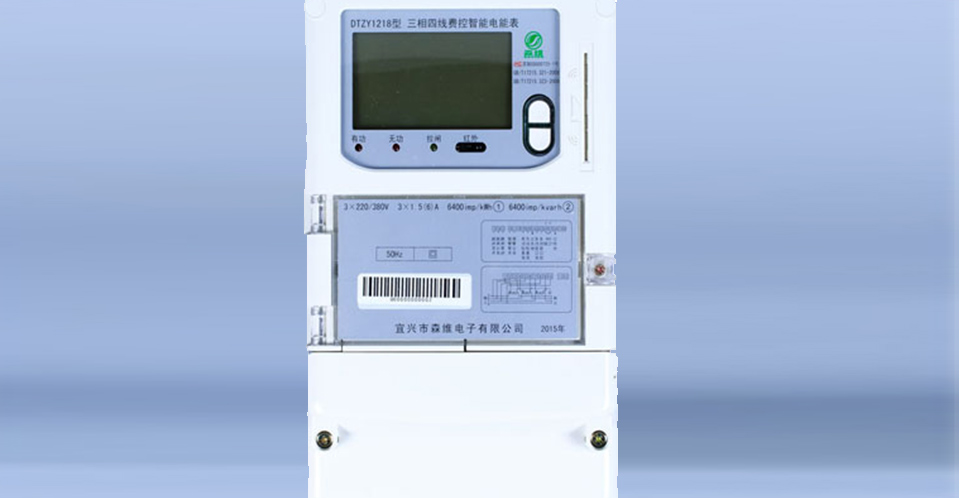 【信息化管理系統(tǒng)】農(nóng)田灌溉用電解決方案