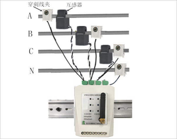 測溫測漏電流型電力能效監(jiān)測終端 (NB)