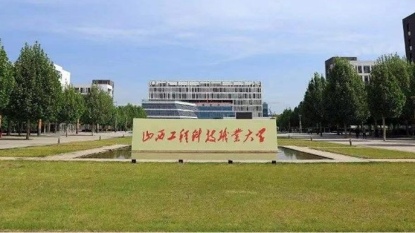 山西工程科技職業大學控電系統實景案例